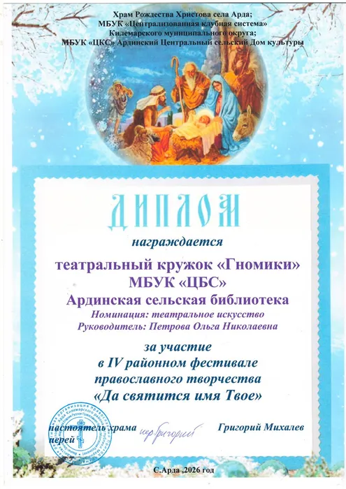 Сканировать1