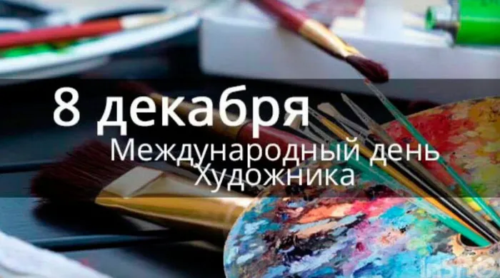 zastavka-7-e1702279144716