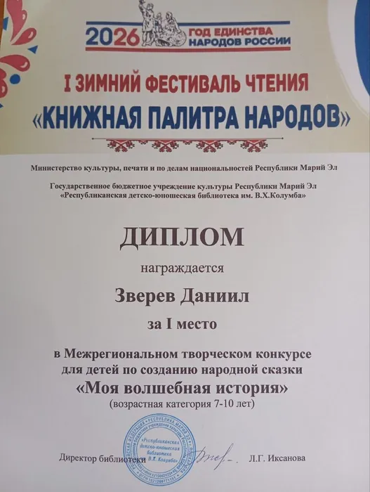 photo_2026-02-26_14-11-58