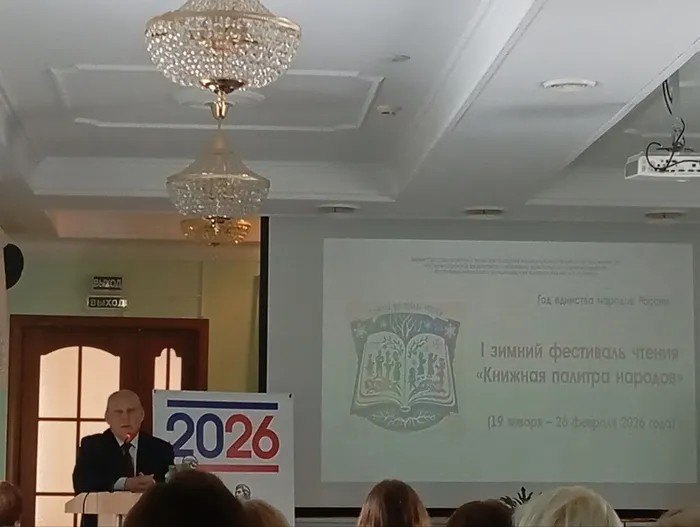 photo_2026-02-26_14-13-07