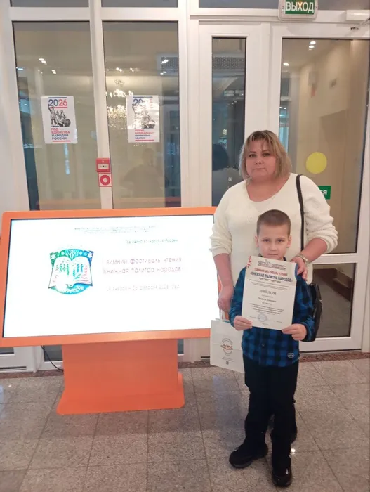 photo_2026-02-26_14-12-46