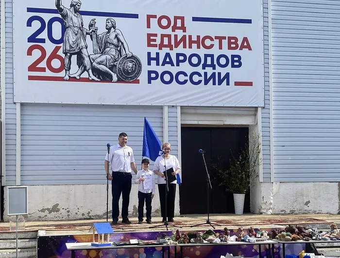 2 Б класс