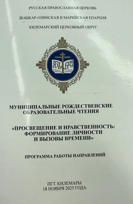 photo_2025-11-18_15-16-21