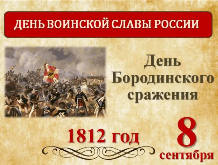 бор1