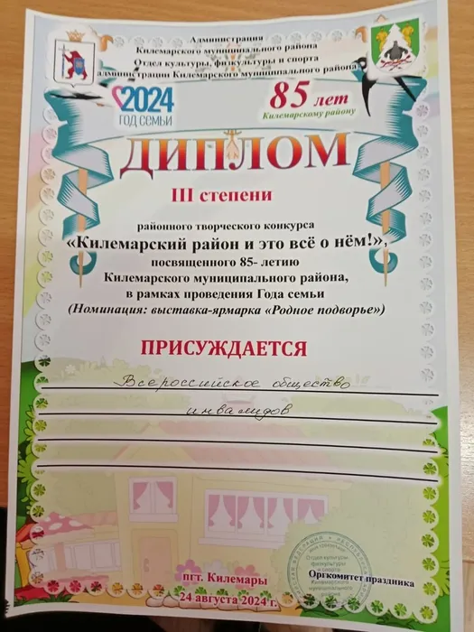 m7ZH58pol7s