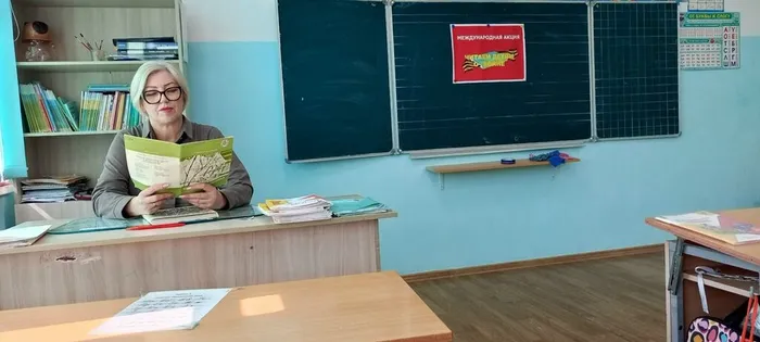 читаем 3