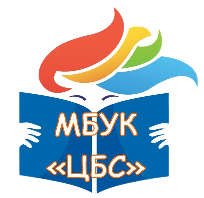 логотип без фона