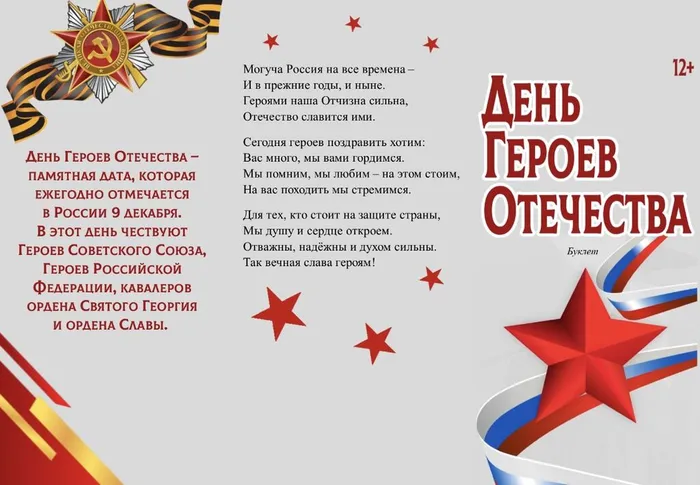 image-09-12-25-11-43-4