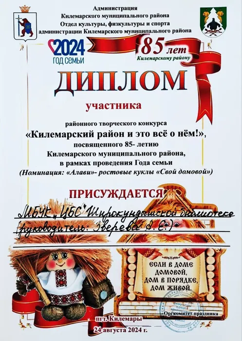 photo_2024-09-27_13-37-42
