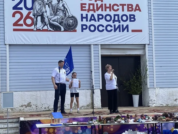 5 Б класс