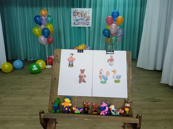 рос4