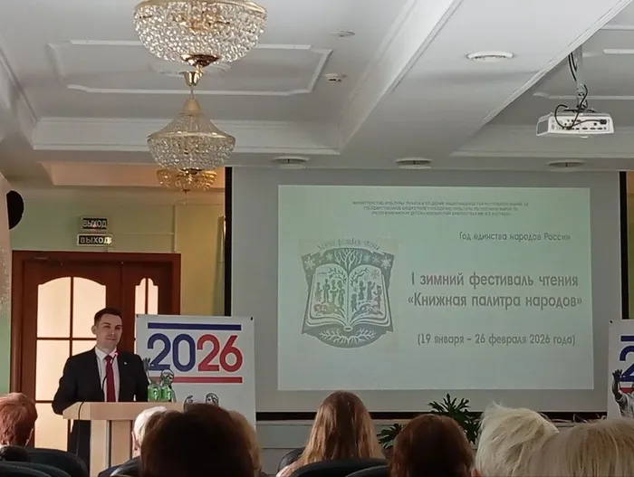 photo_2026-02-26_14-13-57