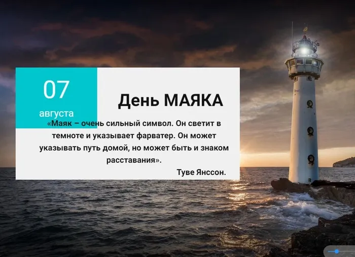 Den_mayaka_kartinka