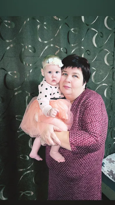 лена