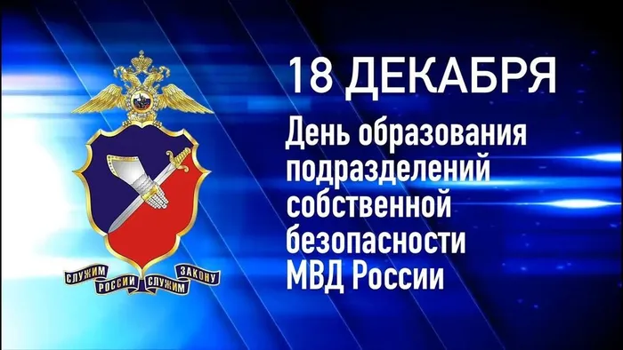 pictur-klev-club-wx6h-p-kartinki-den-podrazdelenii-sobstvennoi-bez-2