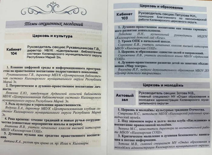 photo_2025-11-18_15-16-23