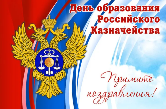 Roskazna