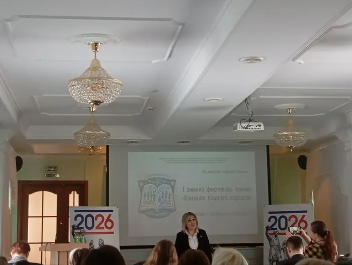 photo_2026-02-26_14-13-21