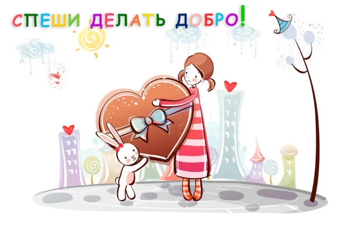163741850-800x511