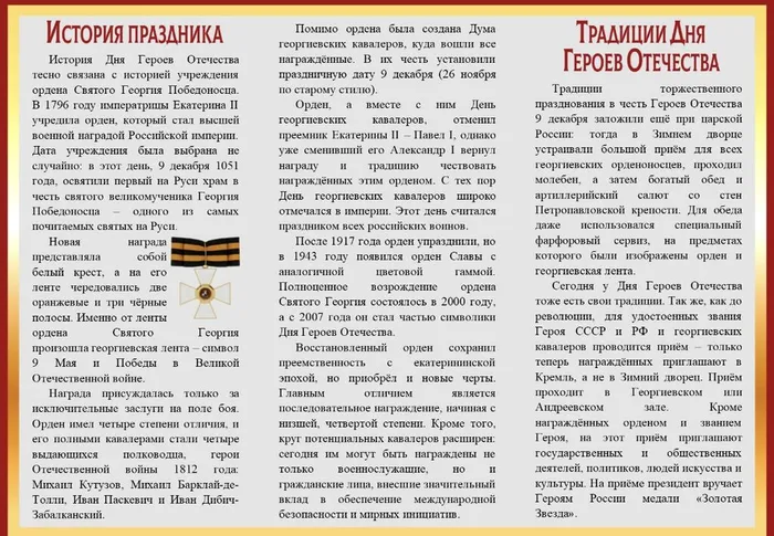 image-09-12-25-11-43-2