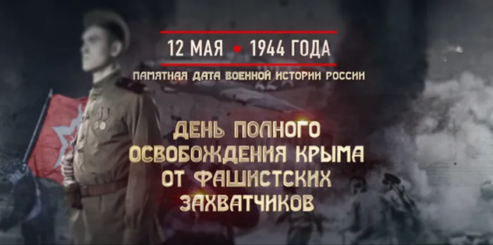 12мая