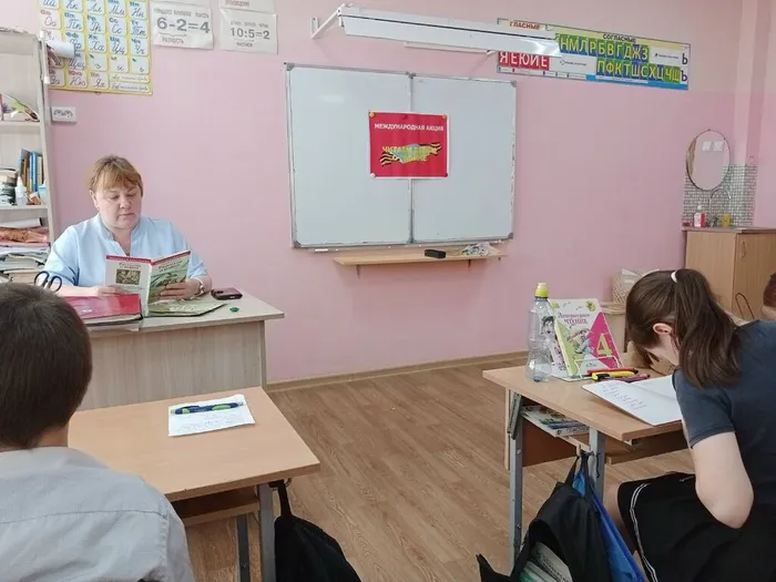2читаем