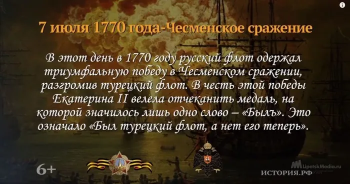 Сражение