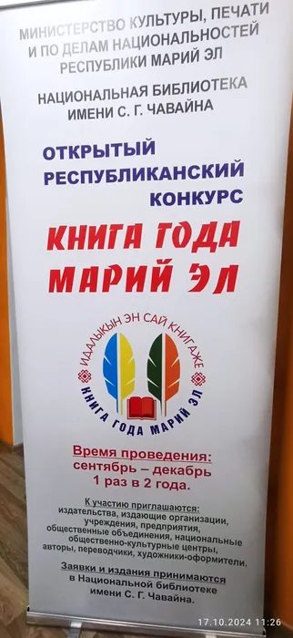 IMG-20241017-WA0005