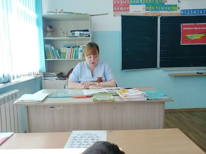 читаем 1
