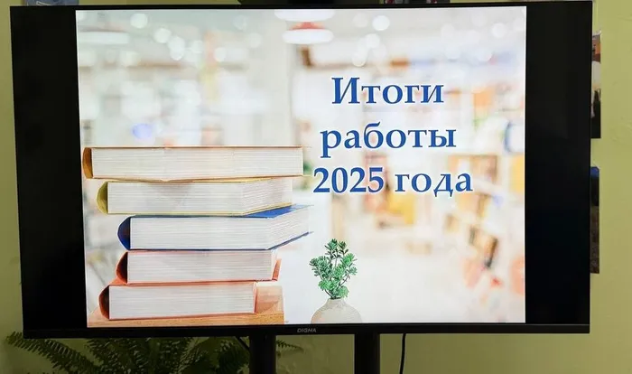 photo_2025-12-24_14-05-35