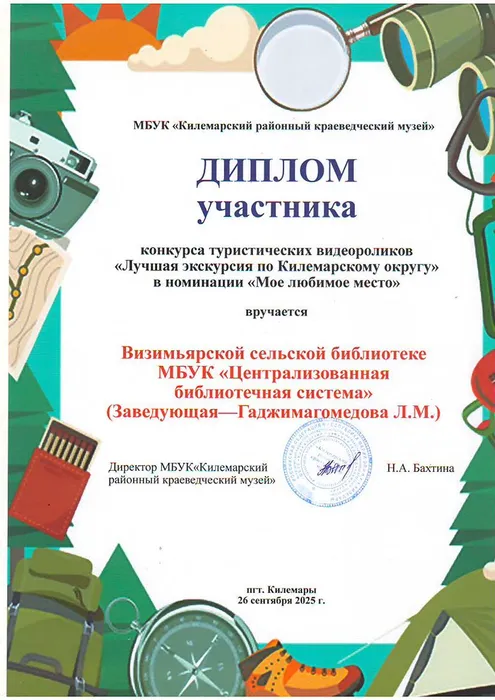 Сканировать1