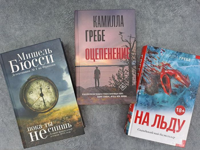 книги Душева С.И.